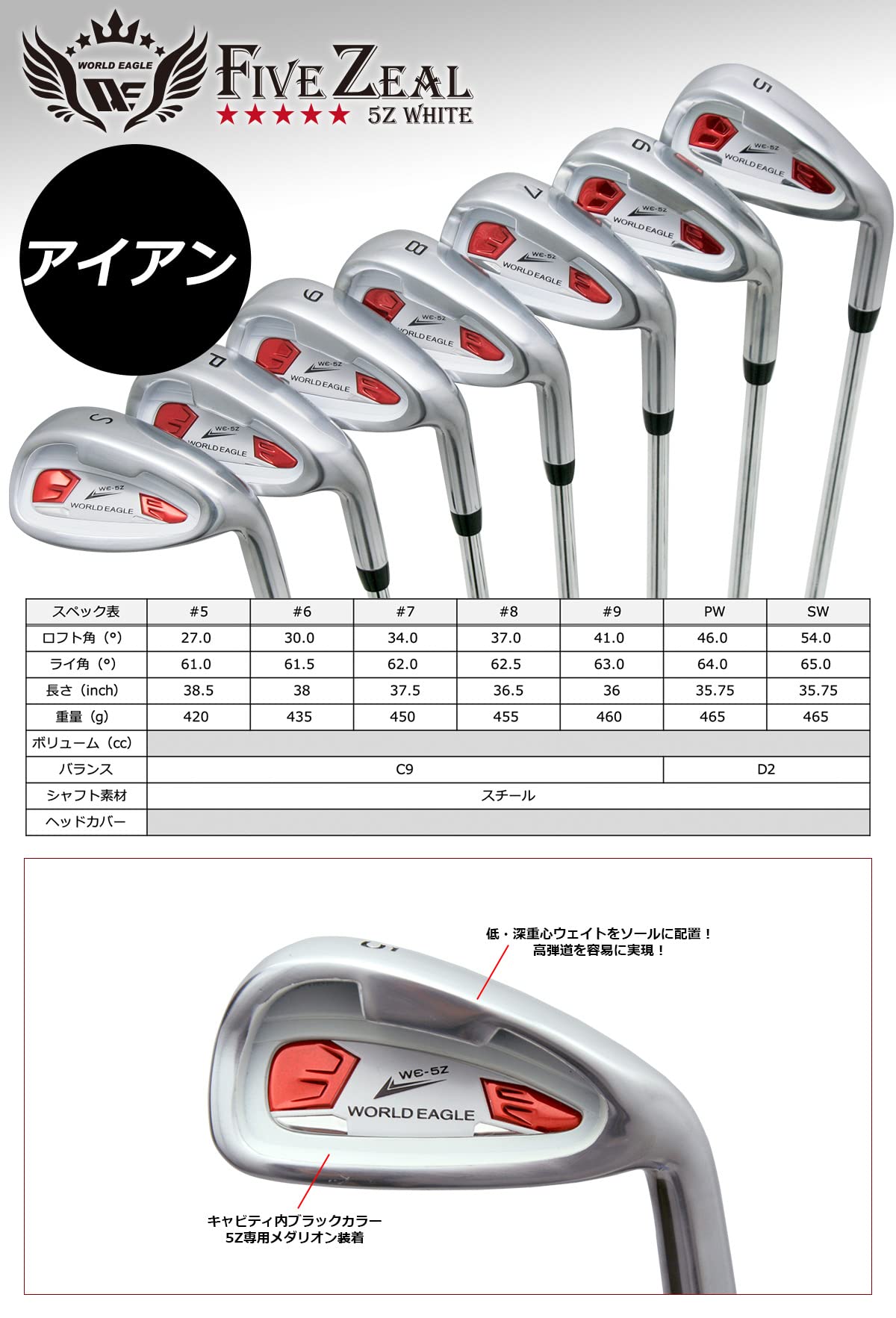 3.初心者オススメ　ゴルフクラブ　メンズセット　キャディバッグ付き　ヘッドカバー 掘り出しモノだらけのおすすめ『クラブセット』 キャディバッグも付い